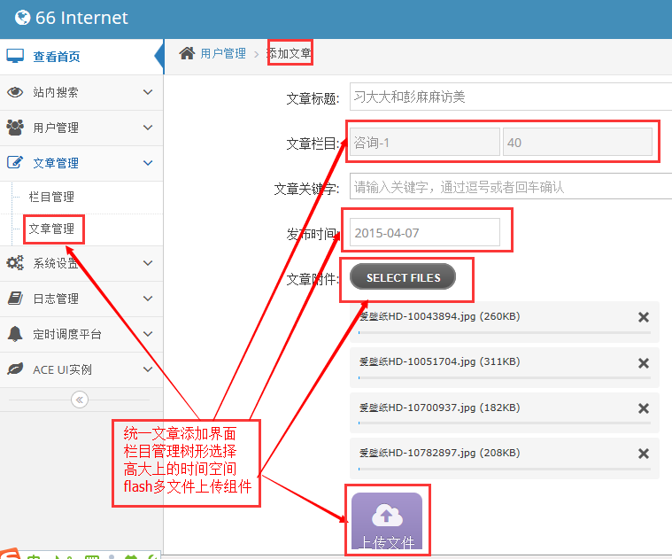 java框架整合Springmvc+mybatis+shiro+lucene+rest+webservice+maven