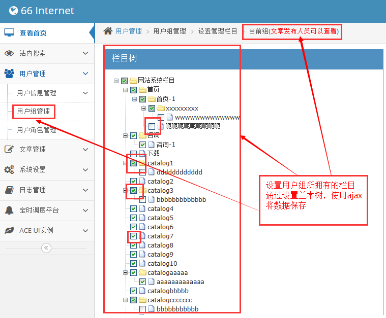 java框架整合Springmvc+mybatis+shiro+lucene+rest+webservice+maven