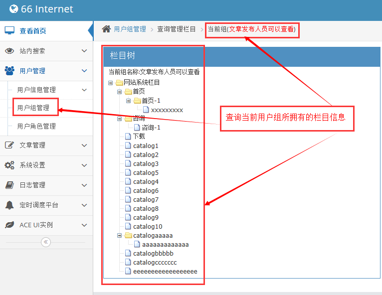 java框架整合Springmvc+mybatis+shiro+lucene+rest+webservice+maven