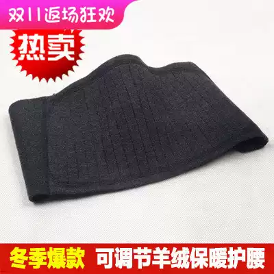 Autumn and winter men and women cashmere warm belt warm stomach wool warm waist belt adjustable