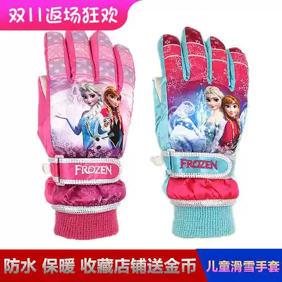Children's gloves winter girls cartoon outdoor play snow riding windproof Waterproof warm plus velvet five finger ski gloves