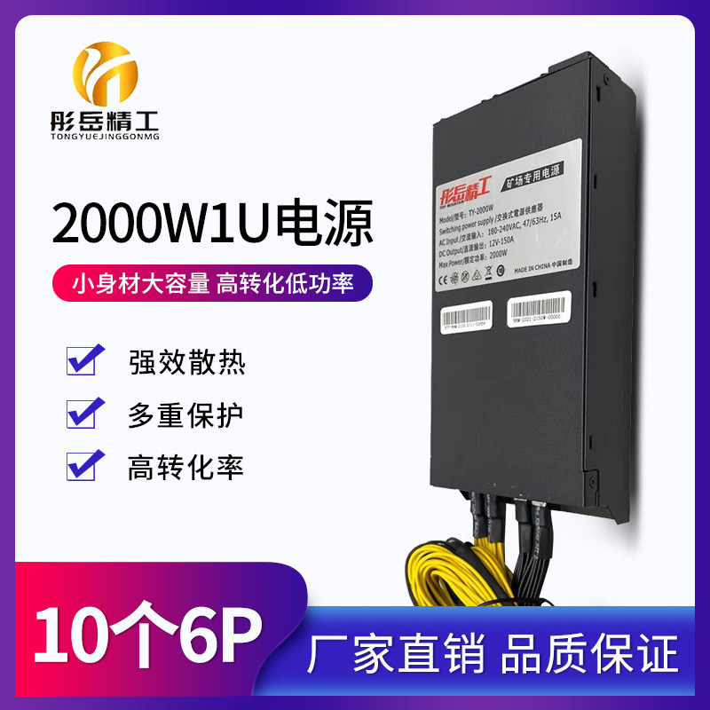 Gold Tong Yue Seiko 2000w Power S9 S9 L3 L3 2200w1800wb85 2200w1800wb85 847 Platform Power