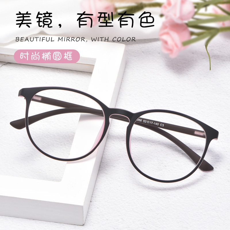 Super light large frame near view eye mirror female available in degree mesh red with large round face with thin black frame Korean version Chauer eye frame female