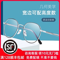 Myopic glasses men have degrees women