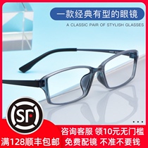 Pure titanium myopia glasses men can be equipped with ultra-light full-frame glasses frame comfortable glasses can be equipped with finished eyes women