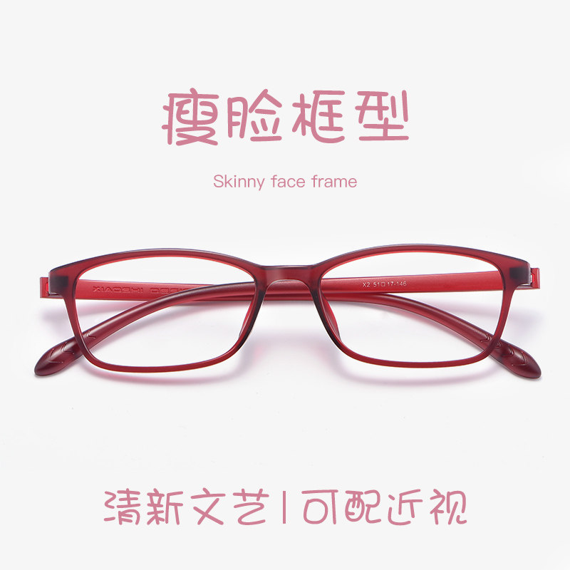 Myopia Glasses Female Comfort Full Frame With Degrees Ultra Light and Myopia Myopia can be matched with 100200500 degree female students