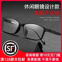 Myopia glasses men can be equipped with degrees full frame degree female finished 100 200 250 300 400 500 degrees