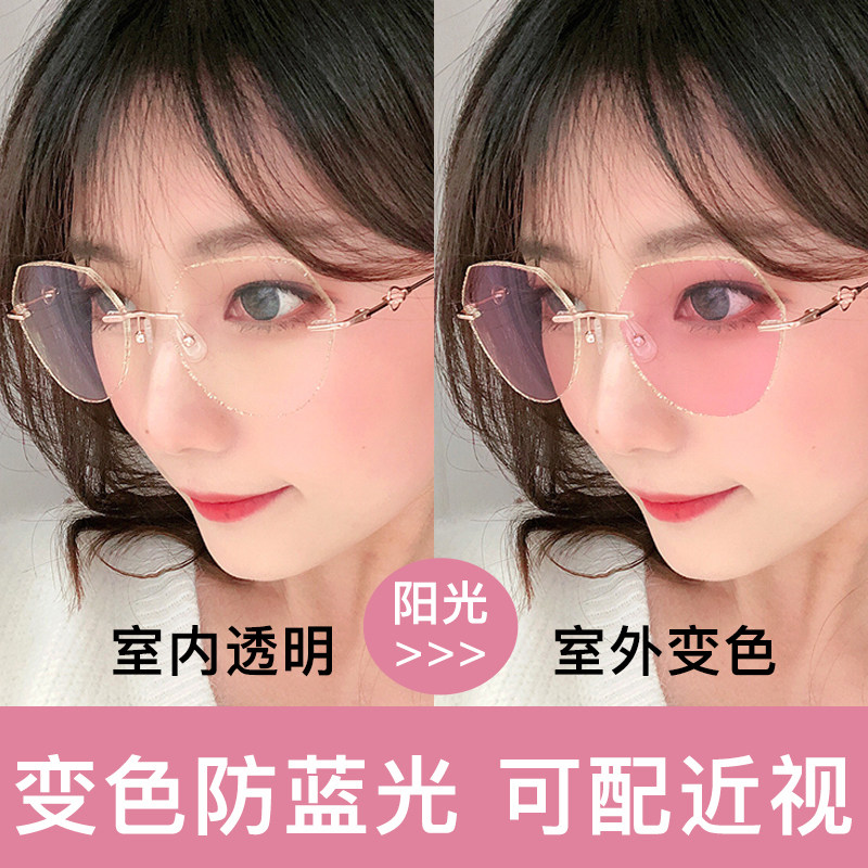 Light Sensitive Pink anti-UV no-frame cut edge Myopia Glasses Women Small Red Booknet Red Vegan Glasses Frame Fashion