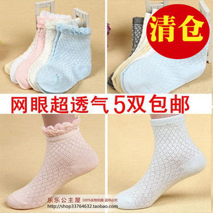 Summer children's cotton thin socks for boys, suitable for teen