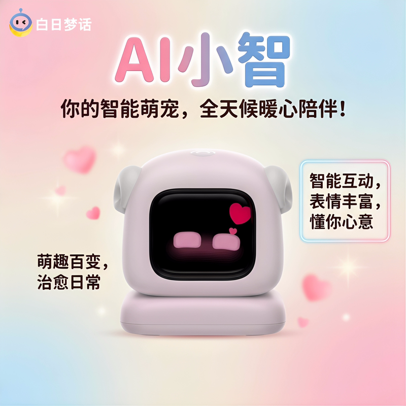 New Smart Ai Robot with 4g Dual-Mode Voice Dialogue, Dynamic Expressions, Emotional Companionship, Cartoon Design, and Multiple Functions