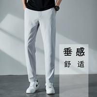 Мужские летние быстросохнущие тонкие трендовые альпинистские дышащие штаны для отдыха, коллекция 2022, в корейском стиле
