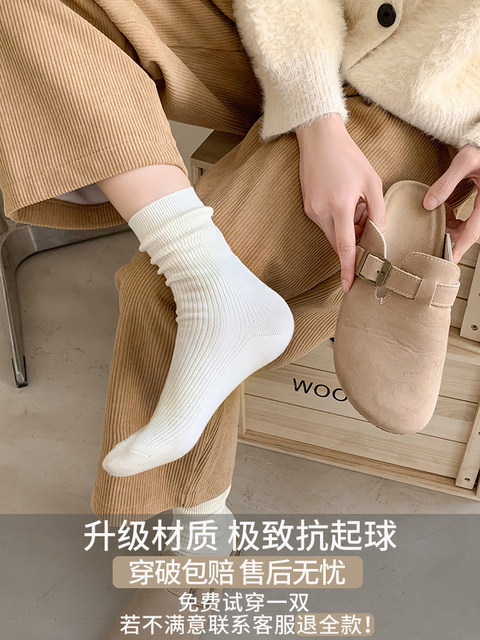 Brown Socks for Women, Pure Cotton Mid-Calf Socks, Autumn and Winter Style, Melard Brown Seamless Xinjiang Cotton Socks, Suitable for Birkenstock Shoes, Slouch Socks