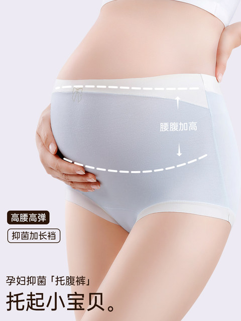 Maternity underwear women's pure cotton antibacterial extended crotch high waist boxer briefs for early, middle and late pregnancy 2024 autumn and winter new style