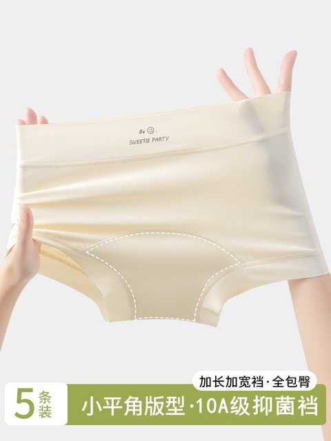 Boxer briefs for women 2025 new summer thin 10A grade antibacterial extended crotch girls sports bag hip boxer shorts