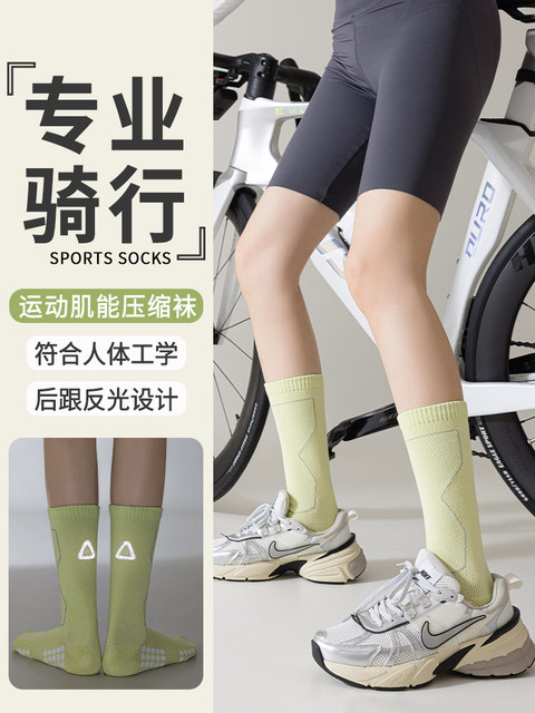 Cycling socks for men and women, professional sports running road bicycle fitness mid-length breathable marathon outdoor