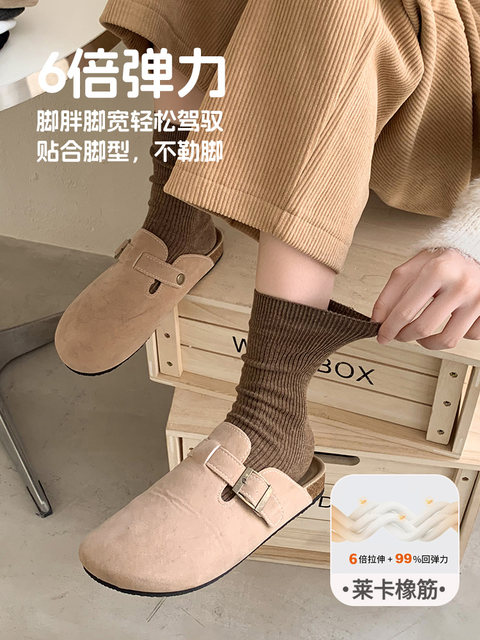 Brown Socks for Women, Pure Cotton Mid-Calf Socks, Autumn and Winter Style, Melard Brown Seamless Xinjiang Cotton Socks, Suitable for Birkenstock Shoes, Slouch Socks