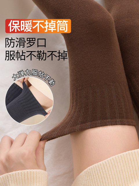 Knee-protecting stockings autumn and winter warm plus velvet thickened terry anti-slip thigh socks over-the-knee wool socks German velvet