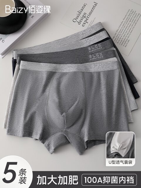 100A grade antibacterial crotch pure cotton men's underwear 2025 new boys' boxer shorts gray boxer briefs large size