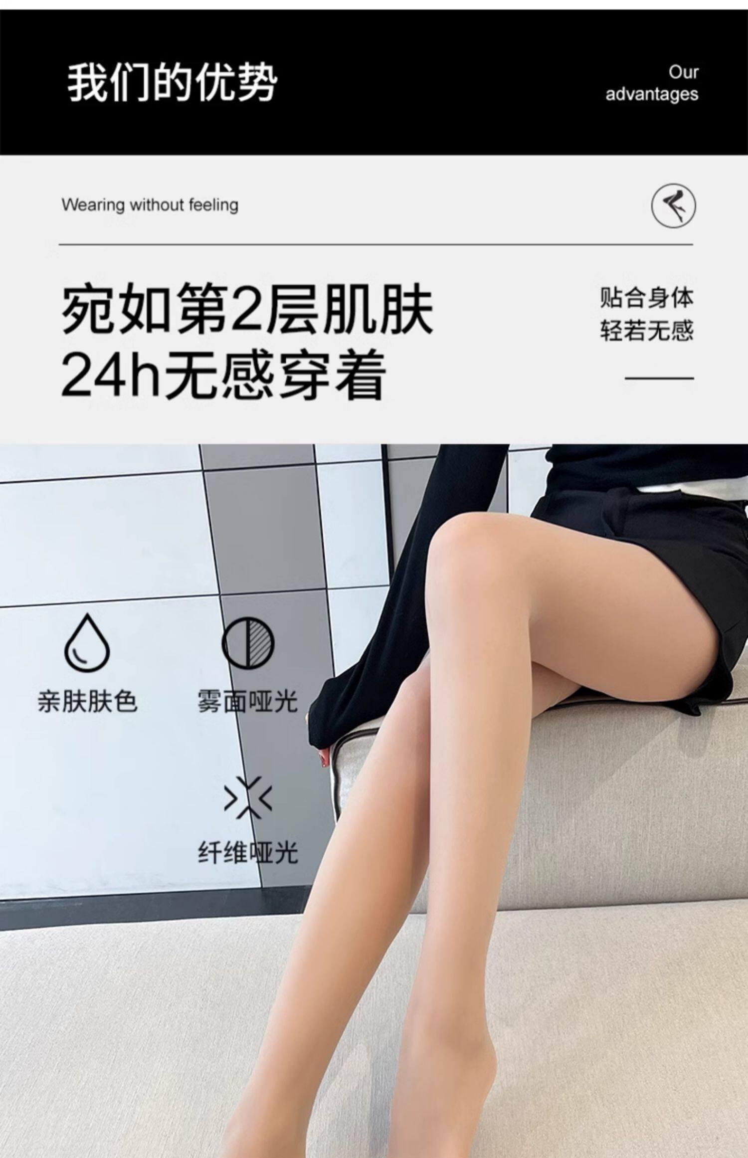 колготки / чулки дна 空姐丝袜女夏季超薄款防勾丝光腿神器自然裸感美肤大码防晒连裤袜