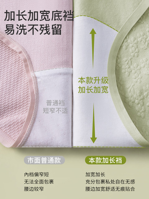 High slit women's pure cotton 10a grade antibacterial cotton class A mid-waist summer thin women's briefs 25 new styles