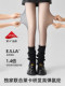 Black Silk Stockings for Women, Autumn and Winter Style, Warm, Fleece-Lined, Thickened, Bare-Leg Effect, Sheer, Skin-Like, Pantyhose with Fake Translucent Appearance