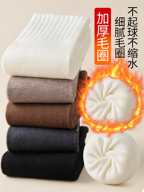 Knee-protecting stockings autumn and winter warm plus velvet thickened terry anti-slip thigh socks over-the-knee wool socks German velvet