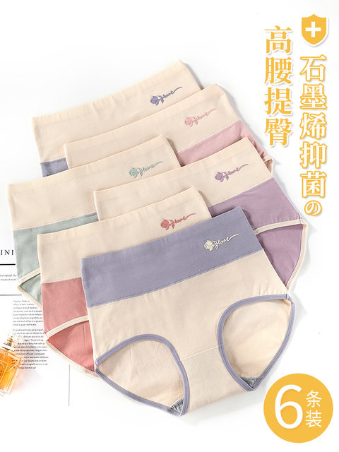 Women's Pure Cotton Underwear, Summer Thin Style, All-Cotton Antibacterial Crotch, High-Waisted, Tummy Control, Hip-Lifting, Tummy-Slimming, Plus-Size Briefs