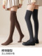100% Pure Cotton Over-The-Knee Long Socks for Women, Autumn and Winter, with Fleece Lining, Thickened Thigh-High Socks, Anti-Slip, 2025 New Model