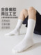 Cycling socks for men and women, professional sports running road bicycle fitness mid-length breathable marathon outdoor