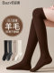 Maillard wool over-the-knee long thigh socks women's winter coffee-colored high socks plus velvet and thickening 2025 new hot style
