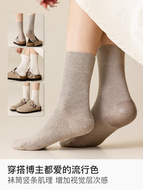 Anti-crack socks for women with dry and cracked heels, spring and autumn pure cotton antibacterial silicone moisturizing foot socks, boneless mid-calf socks
