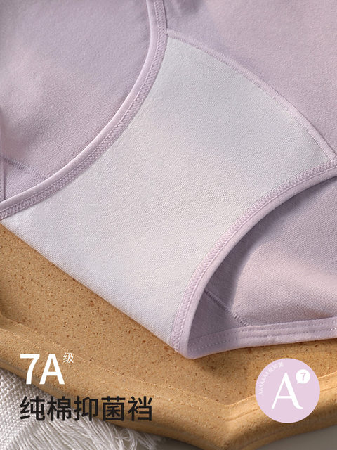 Underwear women's pure cotton 7a grade antibacterial extended crotch autumn and winter high waist belly control cotton breathable briefs 2025 new style