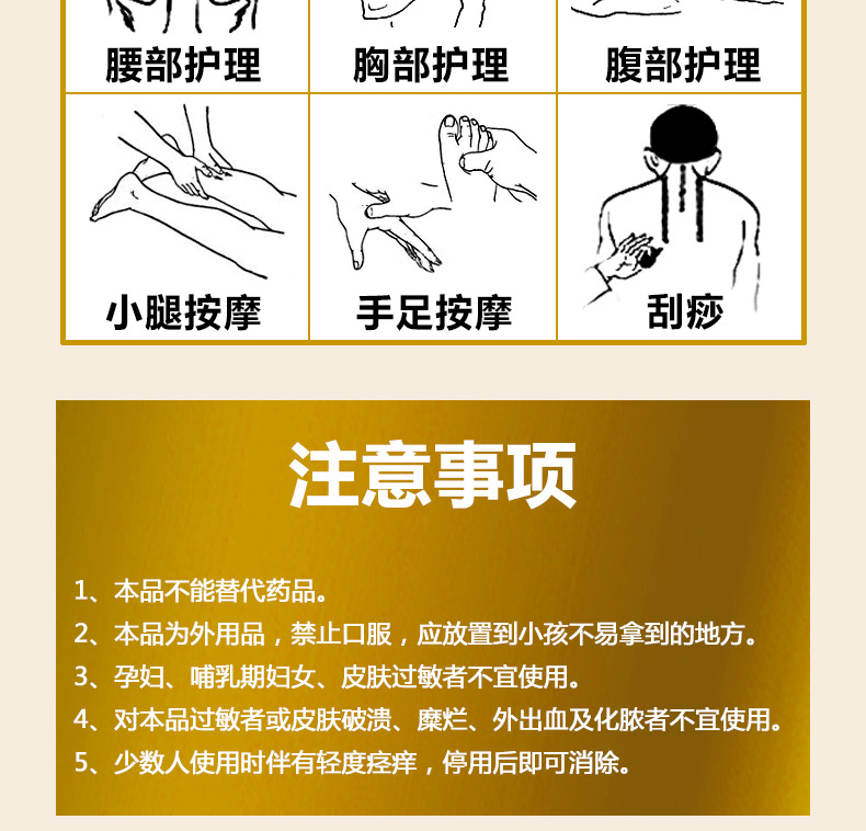 香港黄道益授权 道益创 活络油 50ml 跌打损伤舒经活络 图9