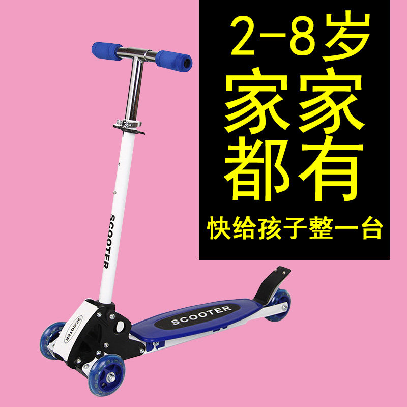 Passable Fold Children Scooter with Iron Bike Iron Bike PU Can Liftable Three-wheeled Scooter scooter Scooter Wobble