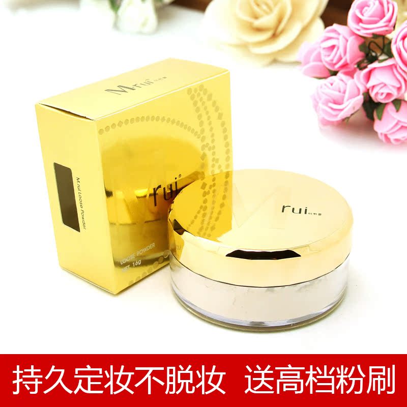 天天特价正品散粉定妆粉蜜粉 持久控油防水 珠光哑光 遮瑕