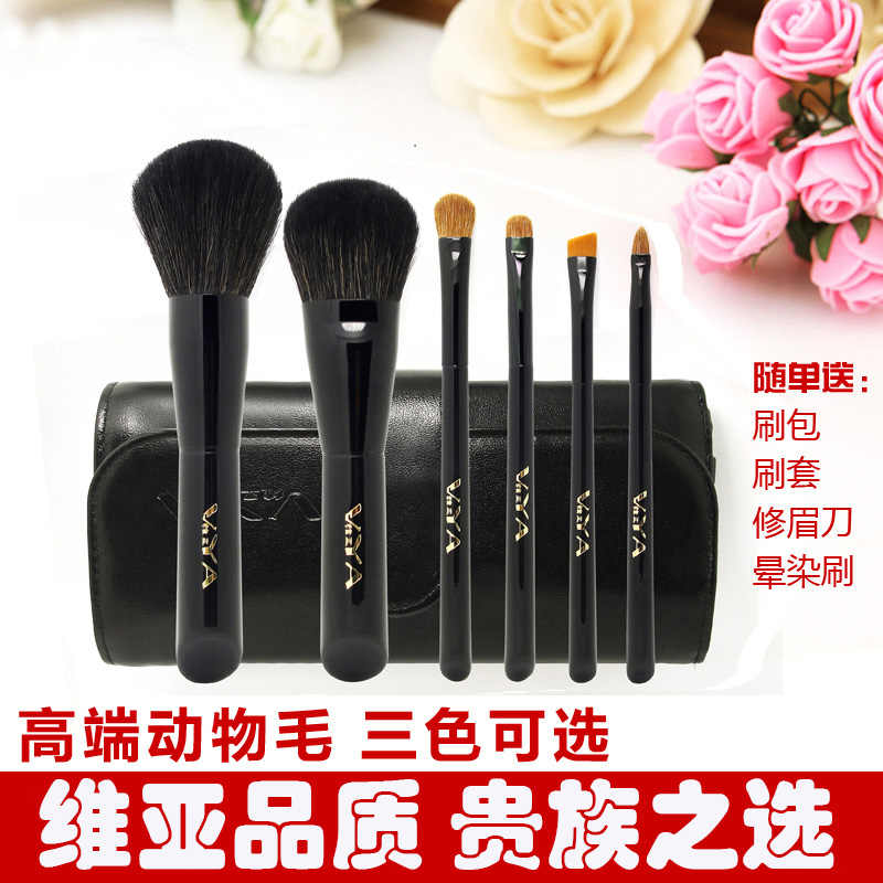 6支化妆刷套装 专业套刷便携初学者化妆工具 全套动物毛白凤*材质