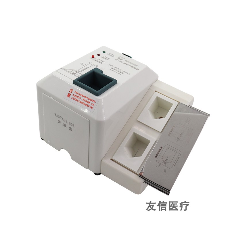 Disposable syringe Multi-functional pin Blow Machine Needle Destruction Type injector Injector Ruining Machine