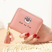 Wallet female 2019 new fashion short exquisite simple personality wild creative cute student zipper small wallet