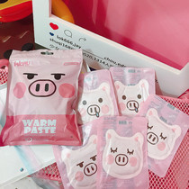 Korean version warm and sweet with little fresher self-hot winter cartoon warm belly warm palace chill Aunt girls heart cute warm baby