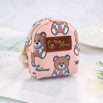 Zero wallet girl heart Korean ins Net red cute bear small schoolbag key chain Coin Coin Coin Purse