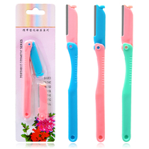 Folding Brow Brow Sharpened Safety Painting Eyebrow Professional Scraping Eyebrow Blade Woman With Beauty Makeup Tool