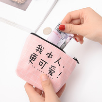 Creative funny text coin wallet Japanese and Korean canvas storage bag hipster coin bag storage portable zipper bag