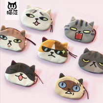 Korean Version Bouyi Schoolgirl Expression Cat Zero Wallet Cat Kitty Small Handbag Coin Bag Cartoon Meow Martian Mini Wallet