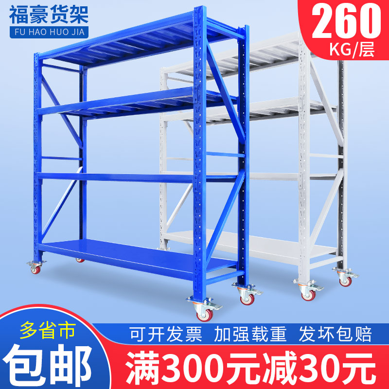 Light warehouse with wheel shelves mobile storage shelves home kitchen storage racks custom specials