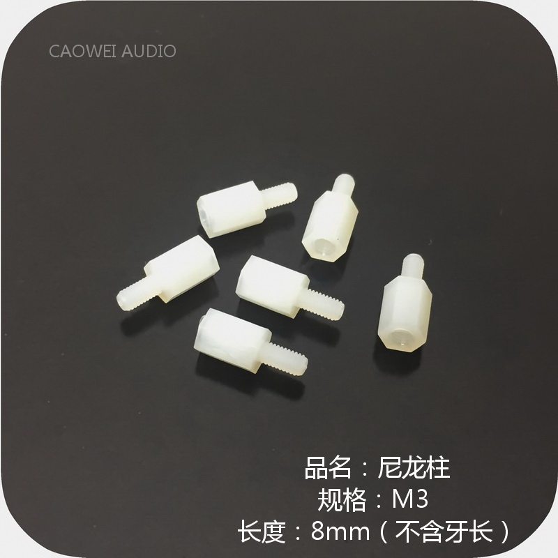 Hexagonal nylon column 8mm nylon column isolated host shell nylon column M3