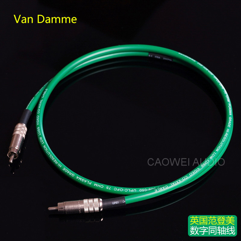UK Van Damme Van Damme 75 Euro digital coaxial cable fever signal line