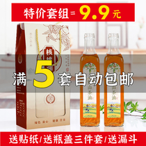 Mountain Tea Oil Bottle Suit Walnut Oil Gift Box Sesame Oil Olive Oil Hand Bag Glass Bottle Empty Bottle Automatic