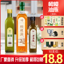 Olive Oil Oil Bottle Bottle Rapeseed Anti-Leak Transparent Sesame Oil Bottle Empty Bottle Square Round Camela Glass Food Grade