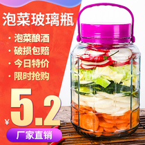 Bubble wine glass bottle with lid pickled special sealing jar wine bottle wine bottle Empty Bottle Pickle Jar home wine-making container
