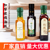 Sesame Oil Mountain Tea Oil Sesame Oil Olive Oil Bottle 100ml Thickened Glass Oil Bottle Tea Color Transparent Walnut Sealed Bottle